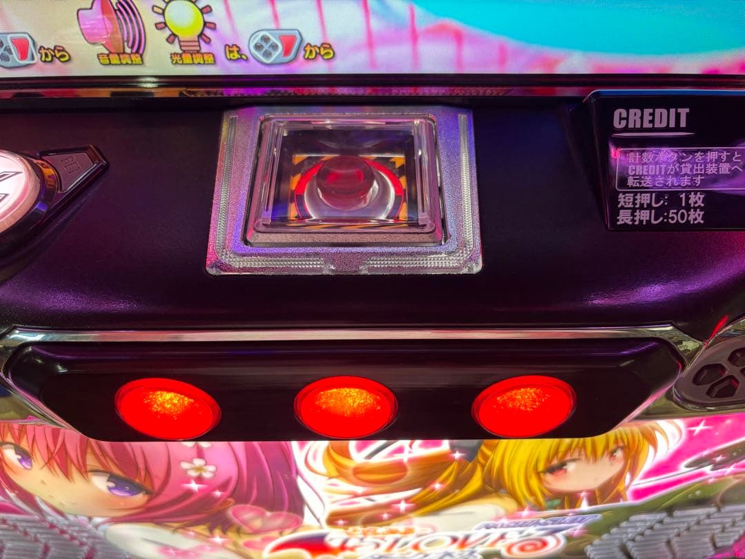 k**om**o様専用❗️】パチスロ実機【ToLOVEるダークネス】ユニット付