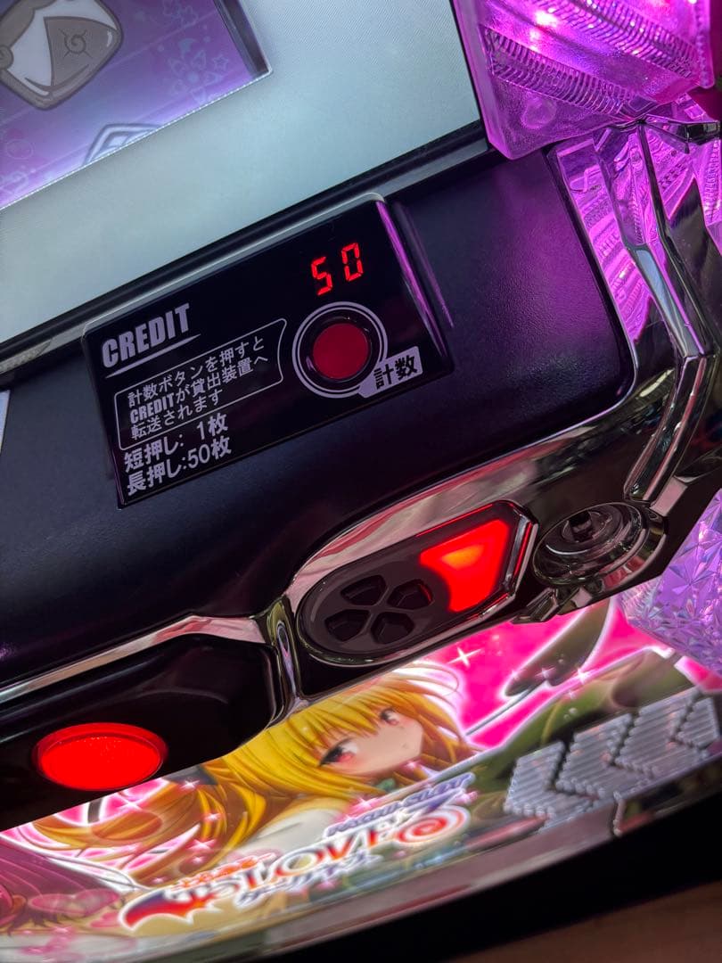 k**om**o様専用❗️】パチスロ実機【ToLOVEるダークネス】ユニット付