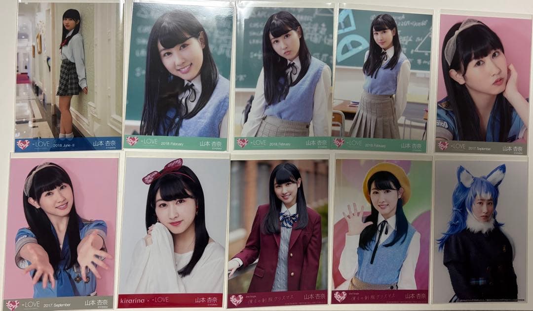LOVE(イコラブ) 山本杏奈 生写真 まとめ売り - メルカリ