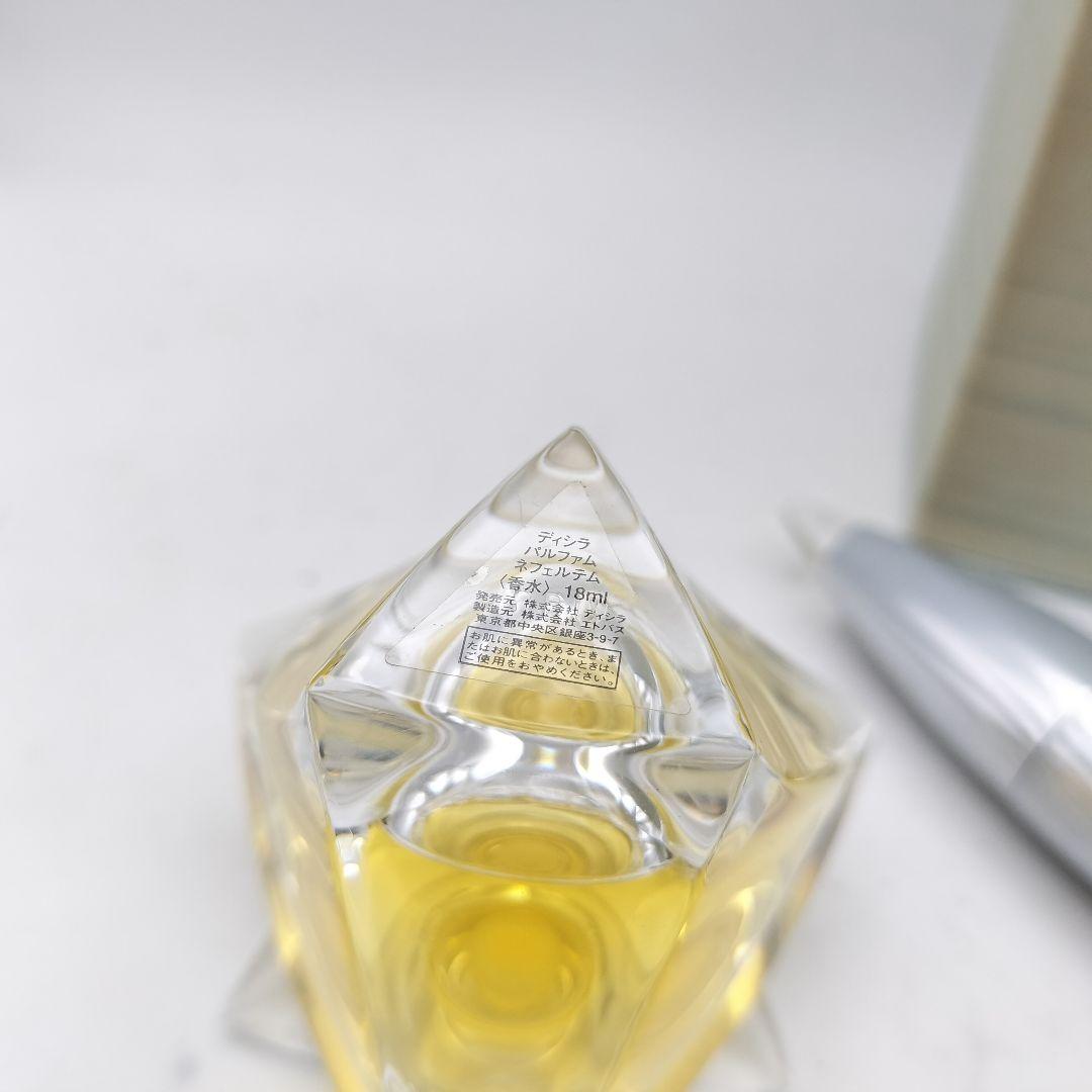 △未使用 廃盤 ディシラ ネフェルテム パルファム 18ml 特製