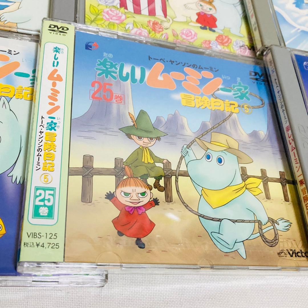 228. 楽しいムーミン一家 DVD アニメ キッズ ムーミン スナフキン