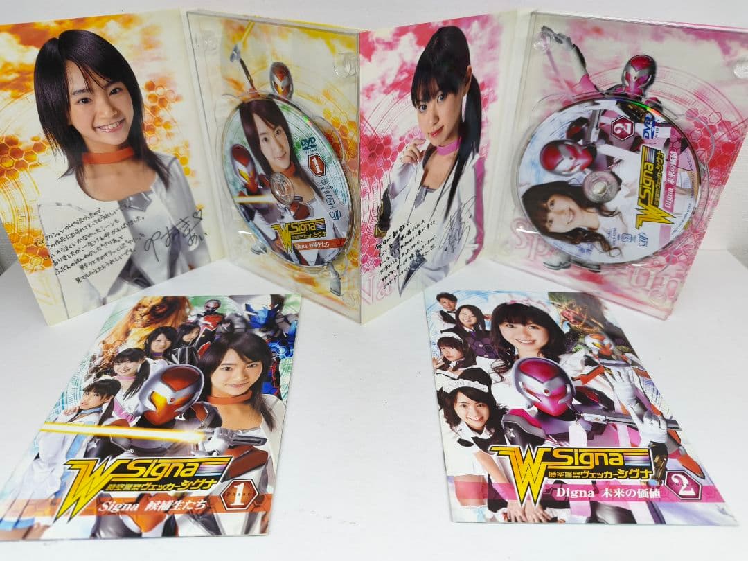 時空警察ヴェッカーシグナ DVD 全6巻