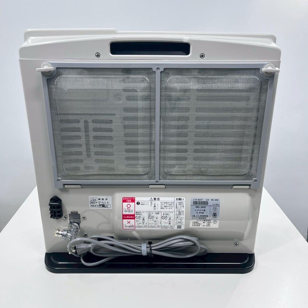 リンナイ SRC-365E LPガス用 ガスファンヒーター 2019年製 - メルカリ
