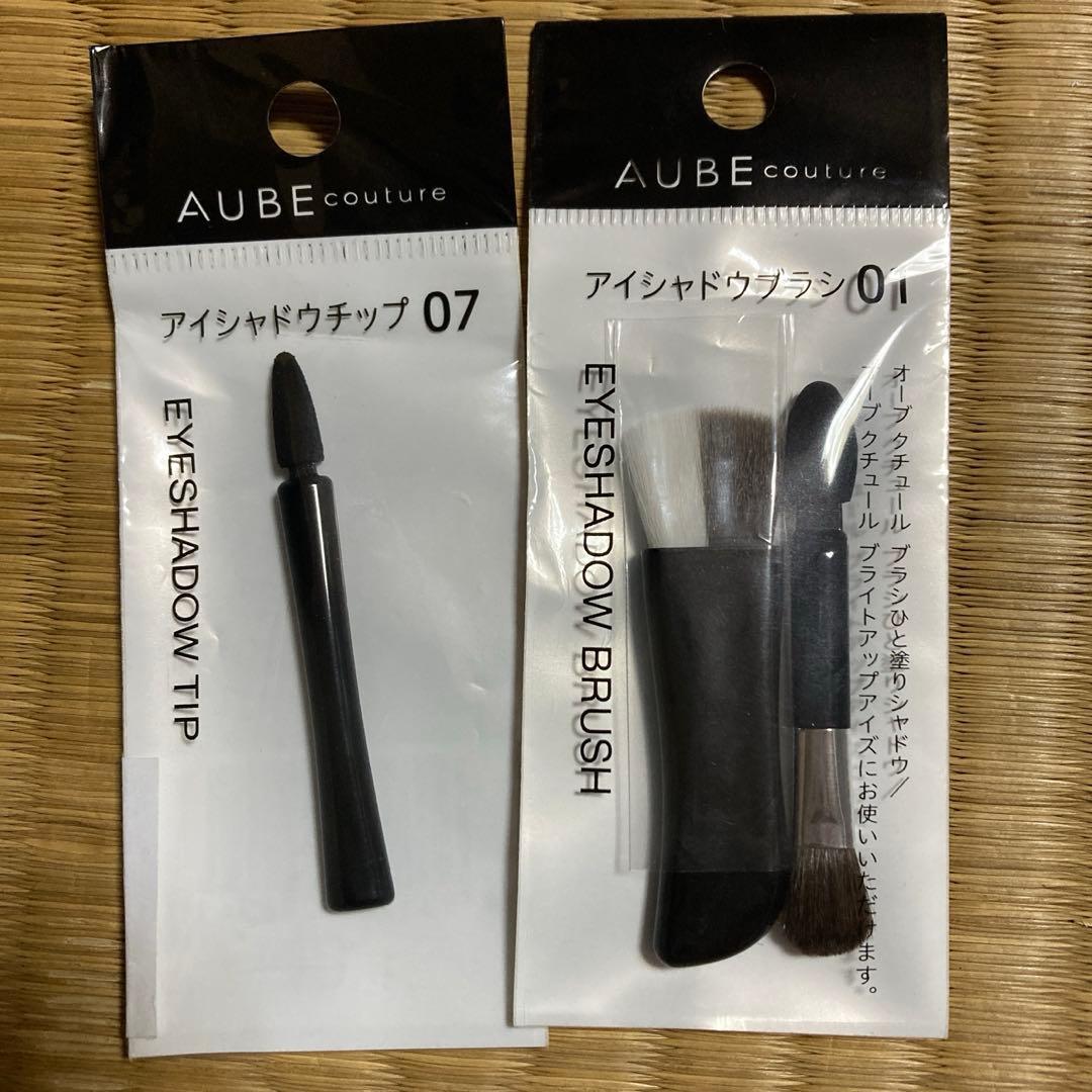 M*i様 AUBE アイシャドウ 503 & 561 、564他セット - メルカリ
