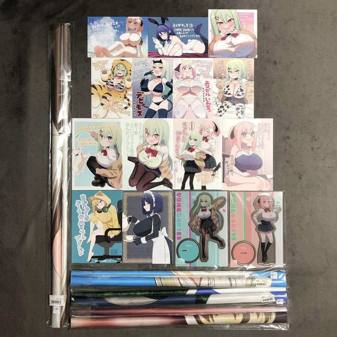 ヨメガキッす 1〜3巻 店舗購入特典19点セット ヨメガキッす 1〜3巻 店舗購入特典19点セット ヨメガキッす 1〜