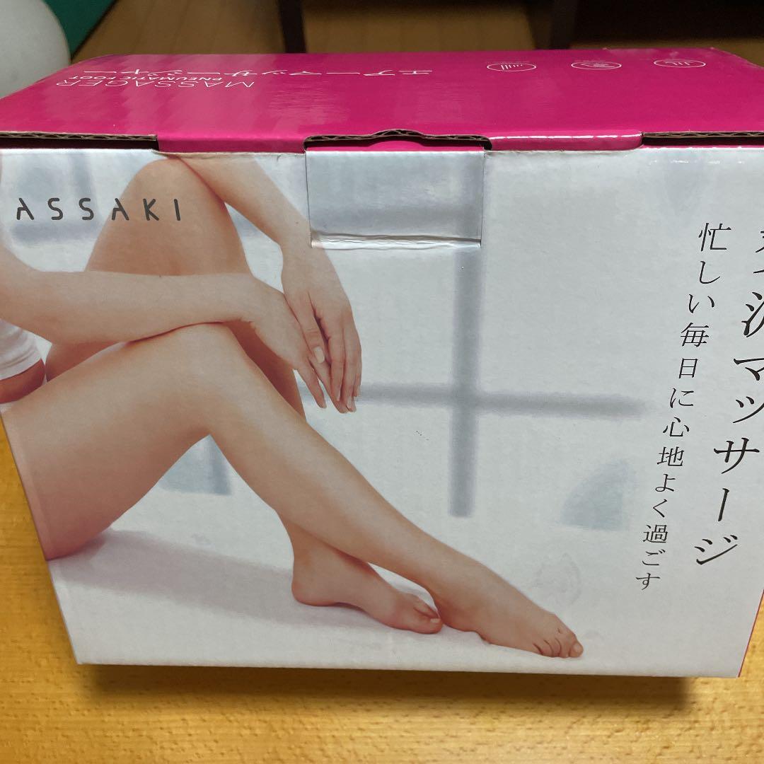 エアーフットマッサージャー マッサージ器 マッサージ機 足 充電式 | エアーフットマッサージャー