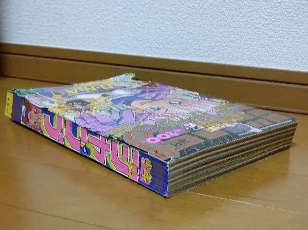 週刊少年ジャンプ1993年36.37合併号 - メルカリ