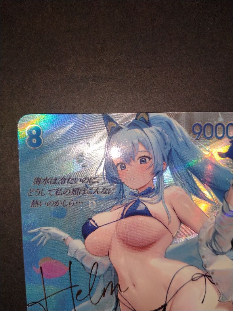 ニベルアリーナ nikke ヘルムアクアマリンspr クラウンUR