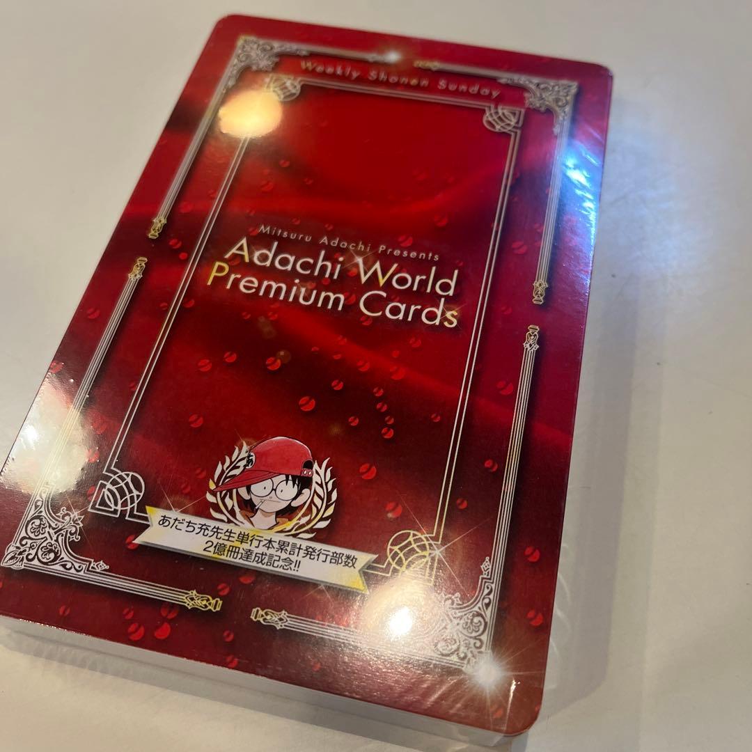 希少】あだち充 ワールドプレミアムカード トランプ 週刊少年サンデー