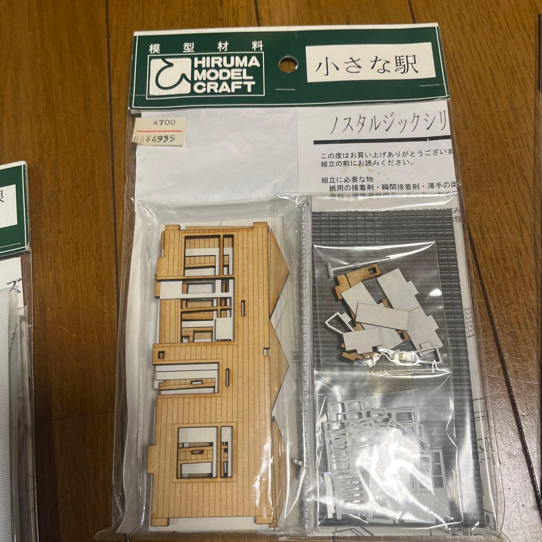 値下げ ヒルマモデルクラフト 模型材料セット ノスタルジックシリーズ