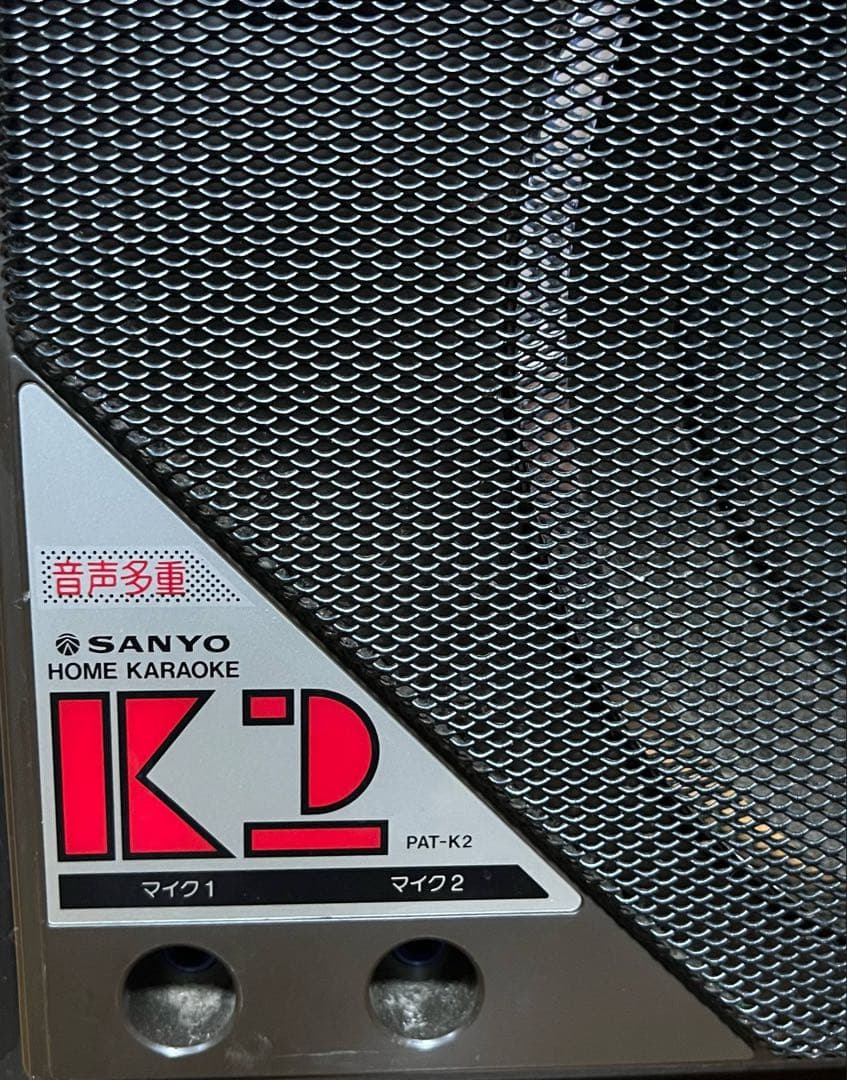 サンヨー ホームカラオケ K2 PAT-K2