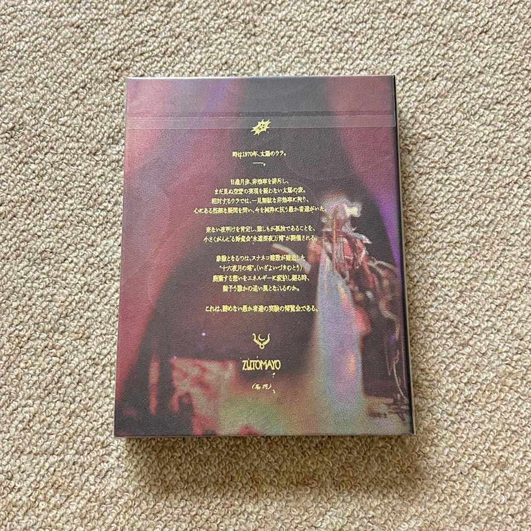 【未使用】LIVE Blu-ray 名巧は愚なるが如し ずっと真夜中でいいのに。