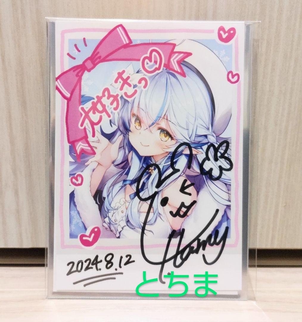 ホロライブ 雪花ラミィ 活動4周年記念 直筆サイン入りチェキ風