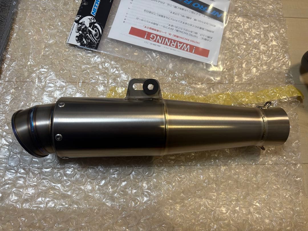 ナイトロレーシング　コニカルチタンサイレンサーV2 60.5φ 汎用　値下げ無し