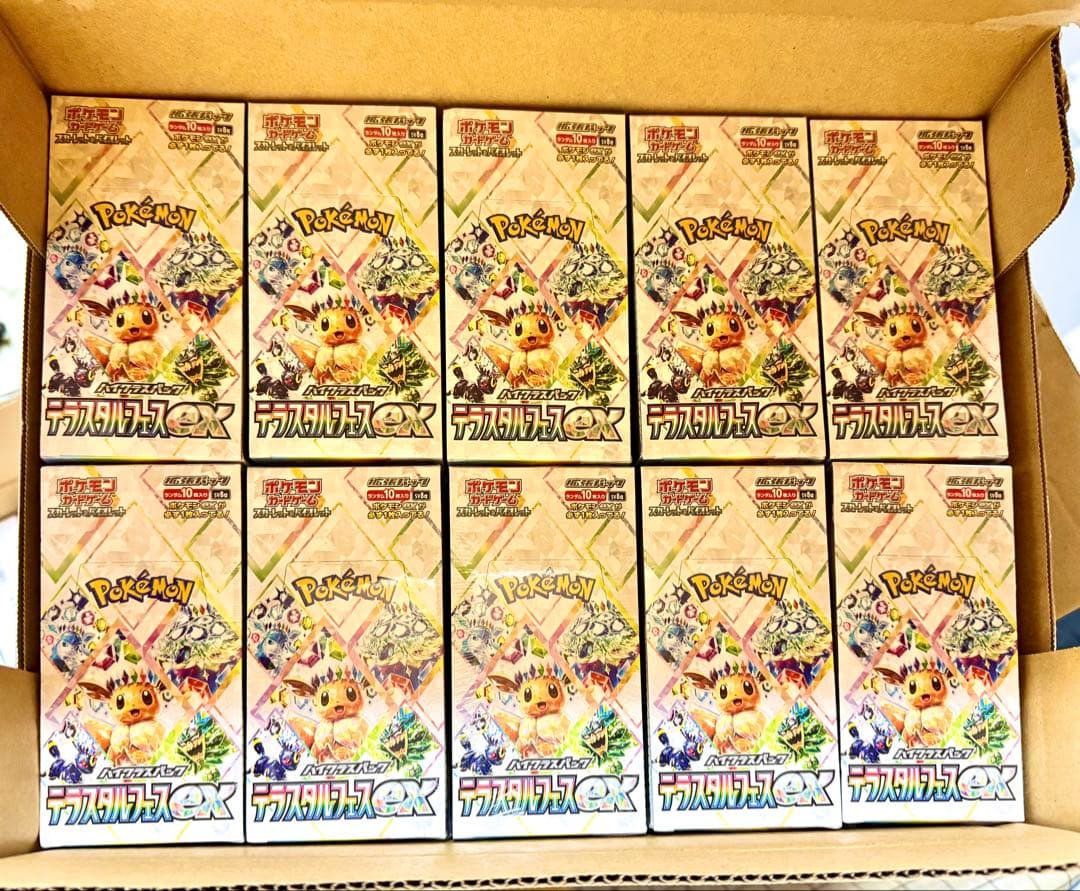 ポケモンカード テラスタルフェスex シュリンク付き 10ボックス シュリンク付き） テラスタルフェス ex BOX ポケモンカードゲーム