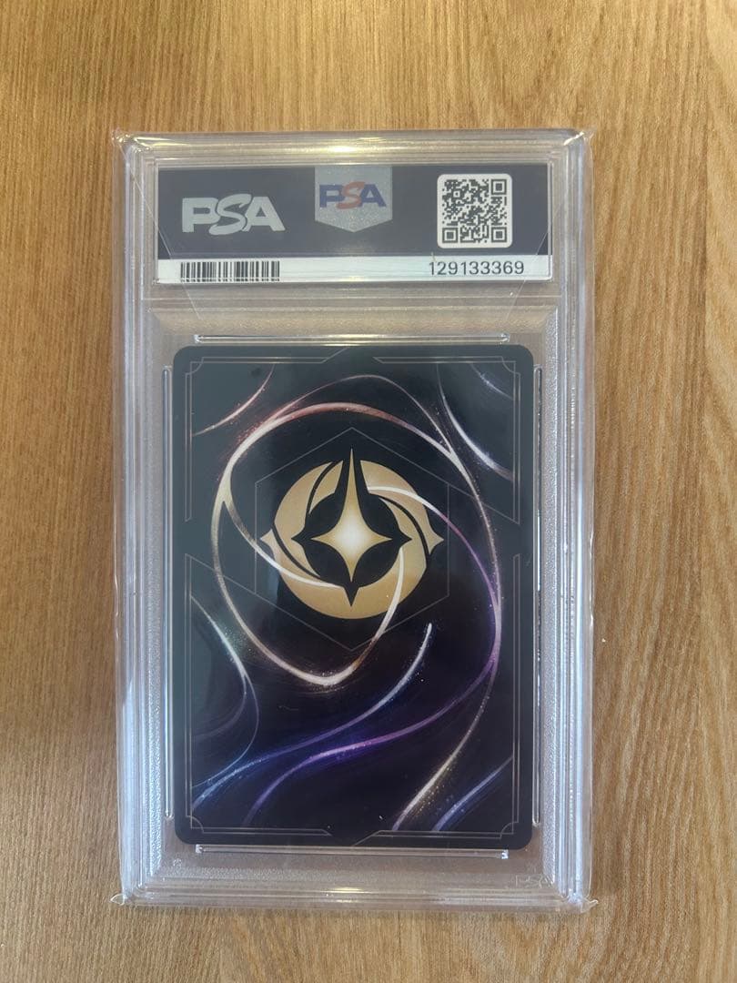 ロルカナ LET IT GO プロモ PSA10 - メルカリ