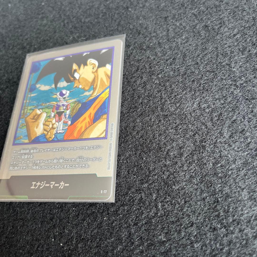 エナジーマーカー 銀 E-77 フュージョンワールド - メルカリ
