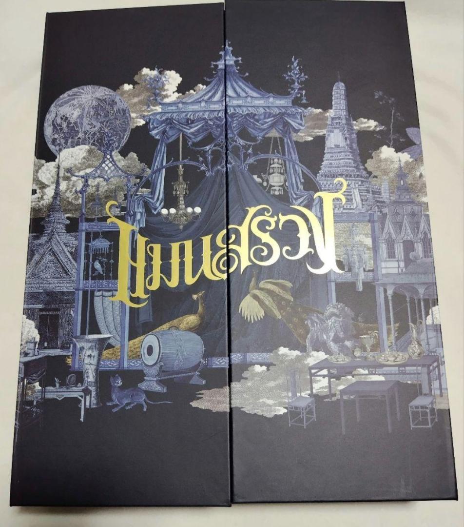 【ManSuang 写真集（MileApo）】 KinnPorsche