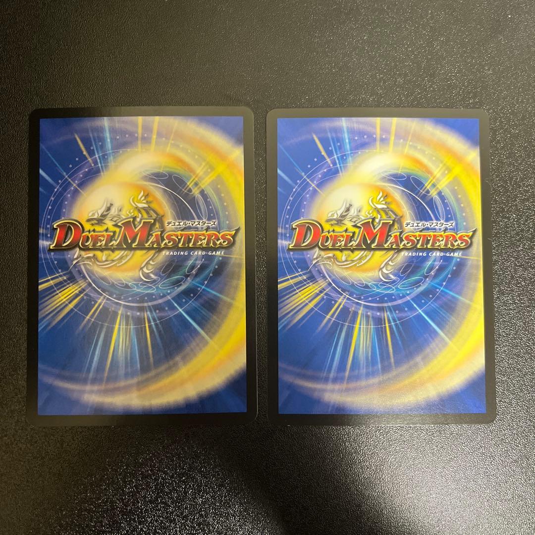 轟く邪道 レッドゾーン 3枚 ppp 2枚 セット けい様専用 - メルカリ