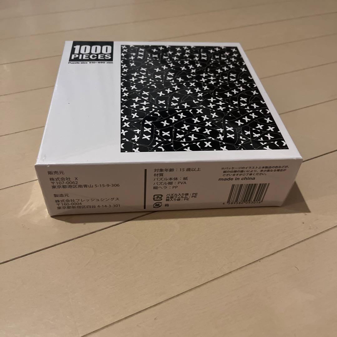 ゴッドセレクション1000ピース ジグソーパズル XXX - メルカリ
