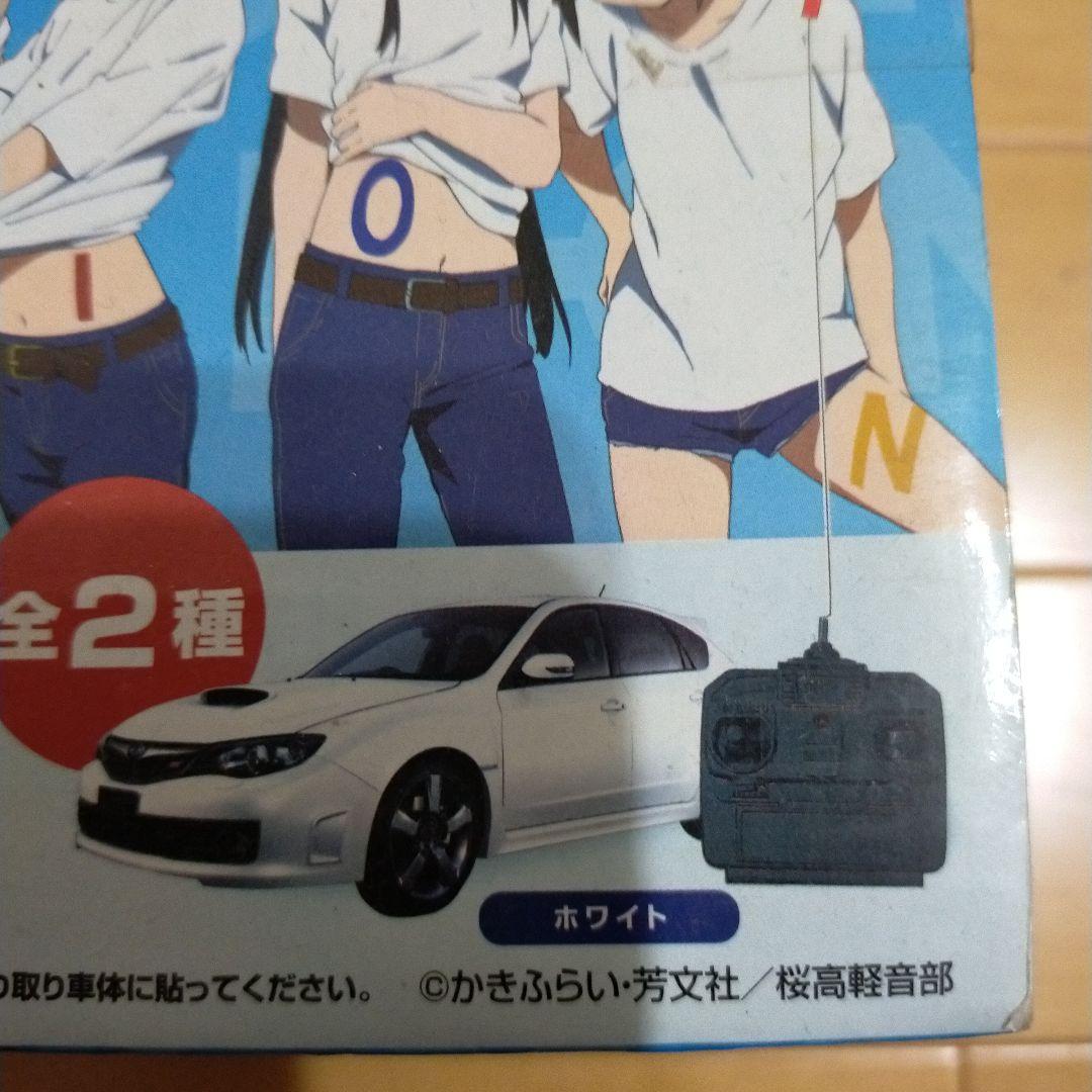けいおん！プレミアムラジコンカー - メルカリ