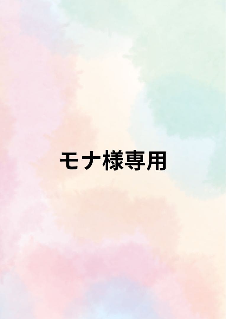 モナ That mt-09 with candy mint cages, we are speechless 🤩 תתחדש אלוף