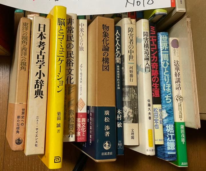 本A-39 18 ③④⑤