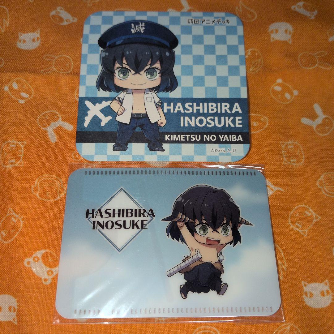 鬼滅の刃 成田アニメデッキ 特典 コースター パスケース 嘴平伊之助