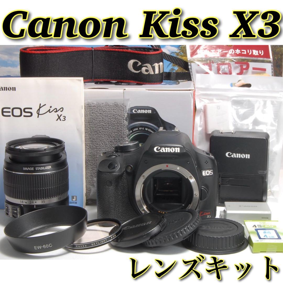 のき様専用】Canonet BIGmini セット