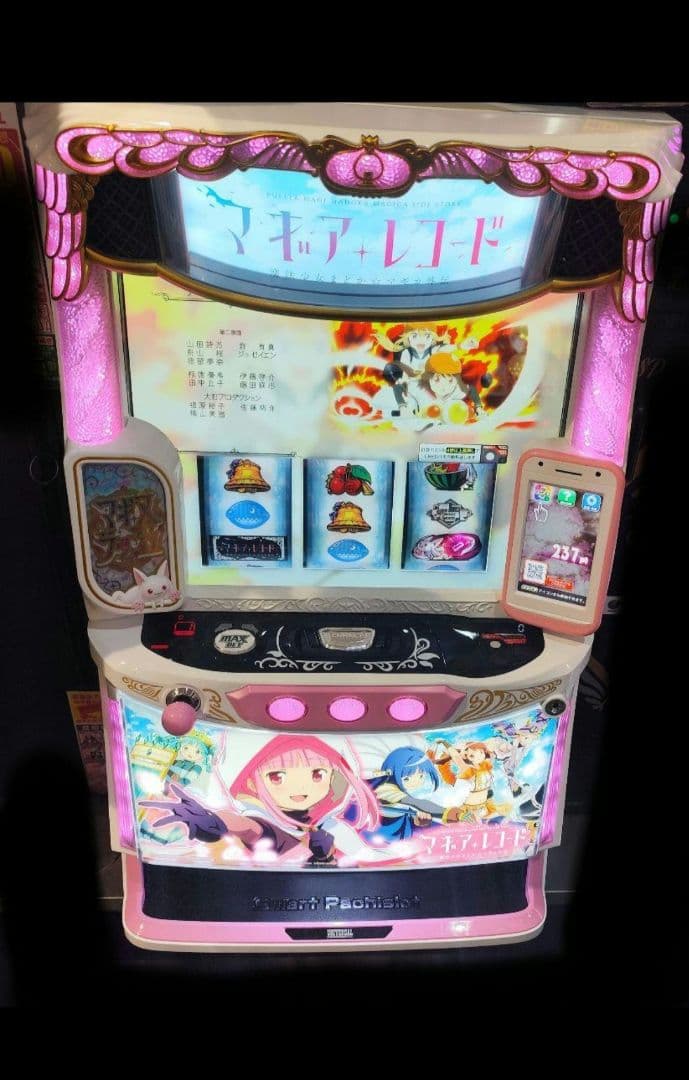 パチスロ実機 マギアレコード 魔法少女まどか☆マギカ外伝 スマスロ