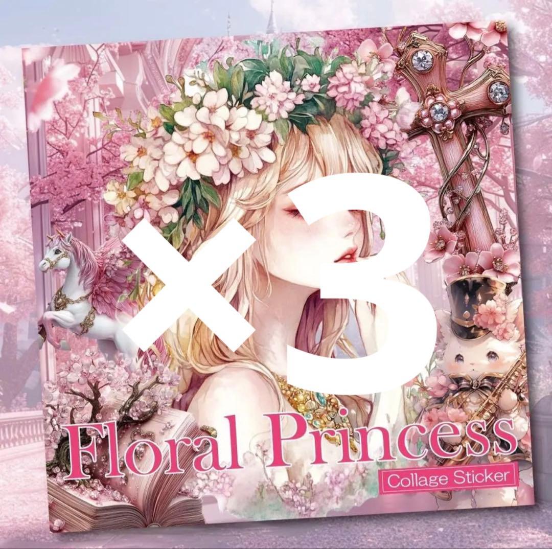 みみ❀様♡ありがとうございます♡