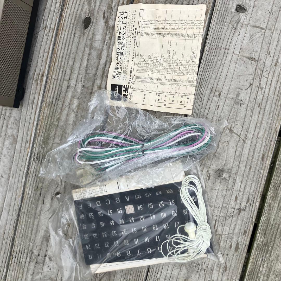 昭和レトロ サンヨー C-16E1 ブラウン管テレビ トランジスタ式