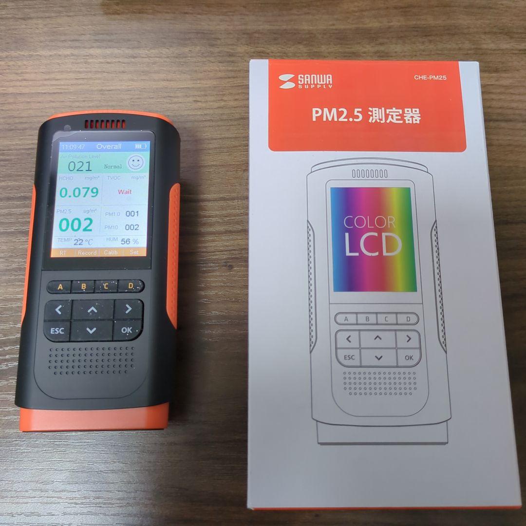 サンワサプライ PM2.5測定器 CHE-PM25 CHE-PM25【PM2.5測定器】PM1.0/2.5/10の濃度、ホルムアルデヒド、TVOC