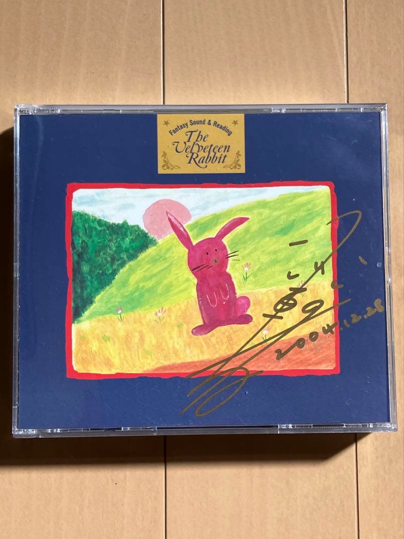 ファンタジーサウンド＆リーディング　「ビロードうさぎ」　サイン入り　小川範子 Amazon.co.jp: ファンタジー・サウンド&リーディング「ビロードうさぎ