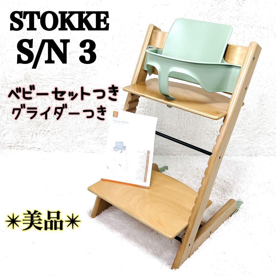 カトージ KATOJI ミニベッド ツーオープン（ホワイト） 02911