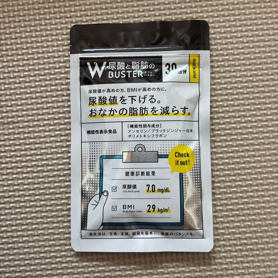 尿酸と脂肪のダブルバスター30日分(高田延彦公式アンバサダー) - メルカリ