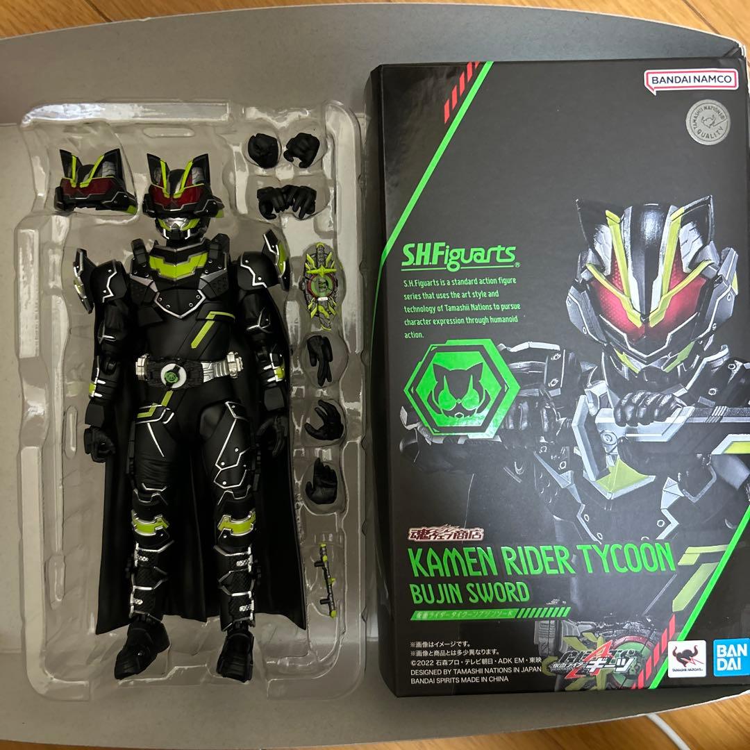 神*剣様 S.H.Figuarts 仮面ライダータイクーン ブジンソード仮面ライ