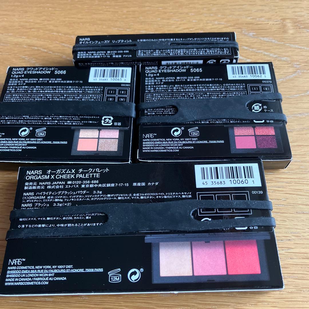 NARS 新品 4点 クワッドアイシャドー2点リップティント チークパレット