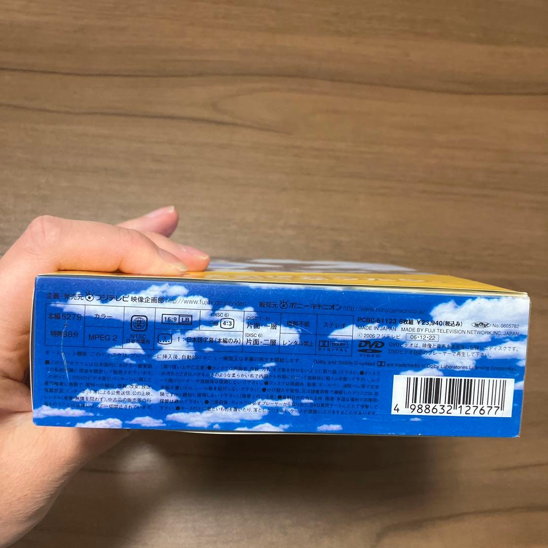 サプリDVD-BOX6枚組フジテレビ月9ドラマ亀梨和也 瑛太 佐藤浩一 伊東