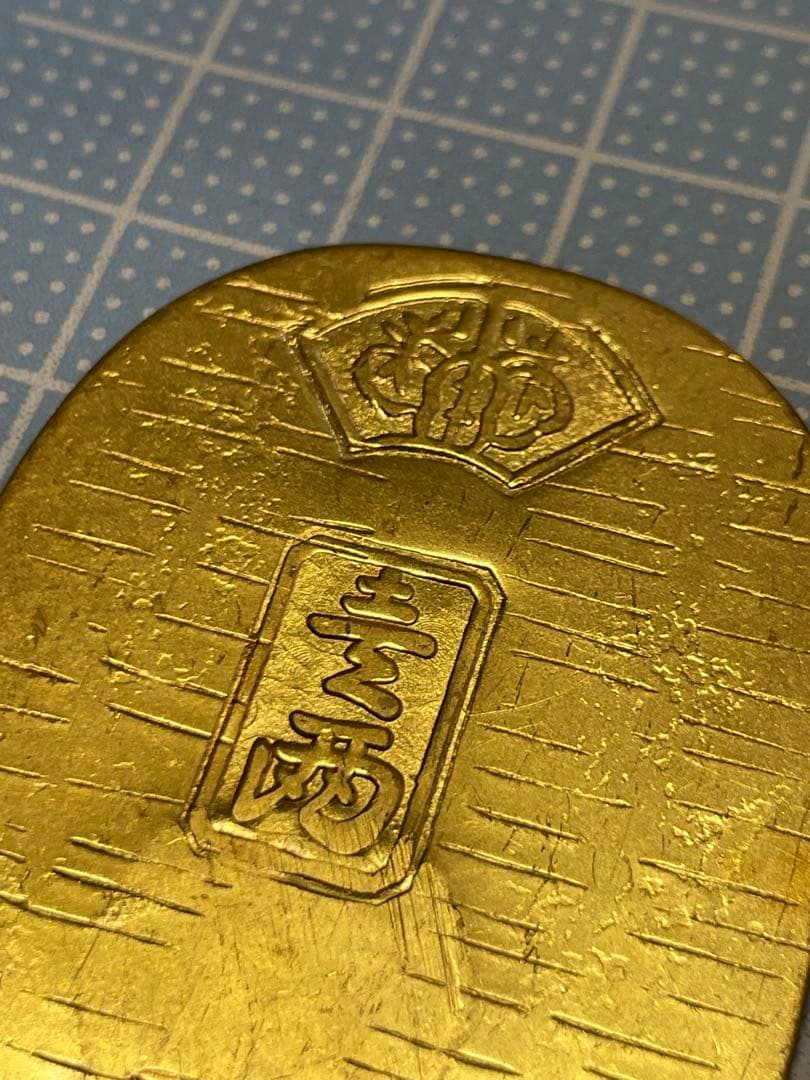 9*E様 小判 レプリカ 【m1277 骨董 レトロ 参考銭 見本 金属】 - メルカリ