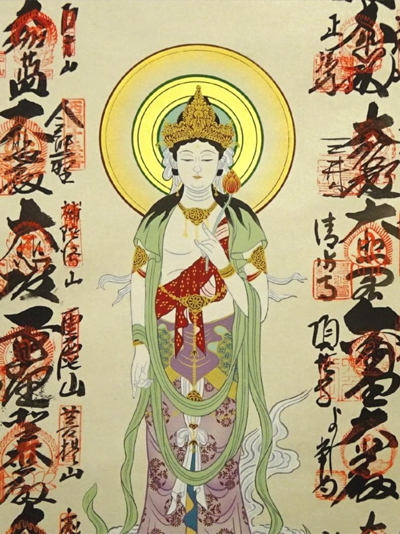 掛軸『西国三十三箇所霊場御朱印 観音菩薩』仏画 絹本 箱無 掛け軸