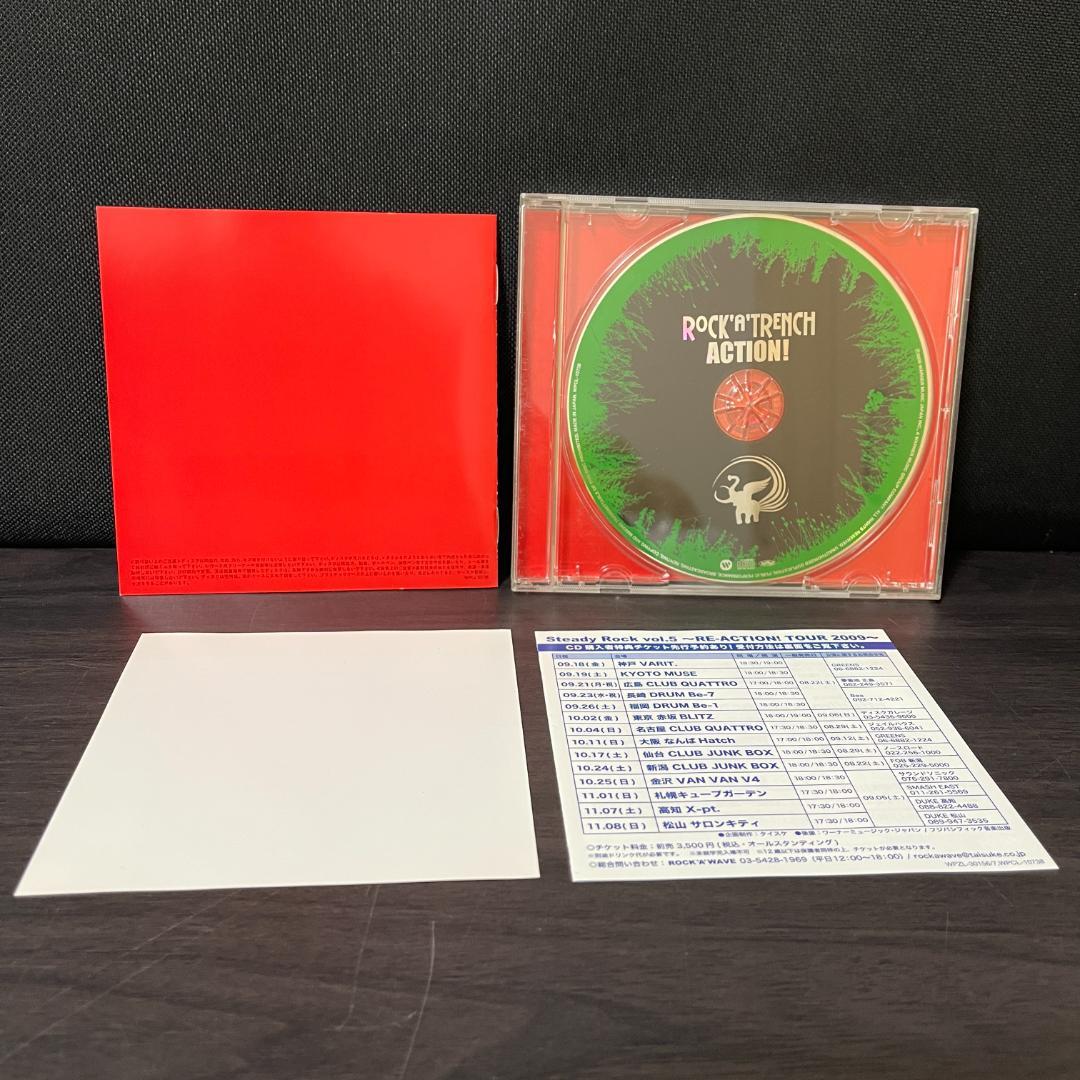 n♡イケパラ、アクション