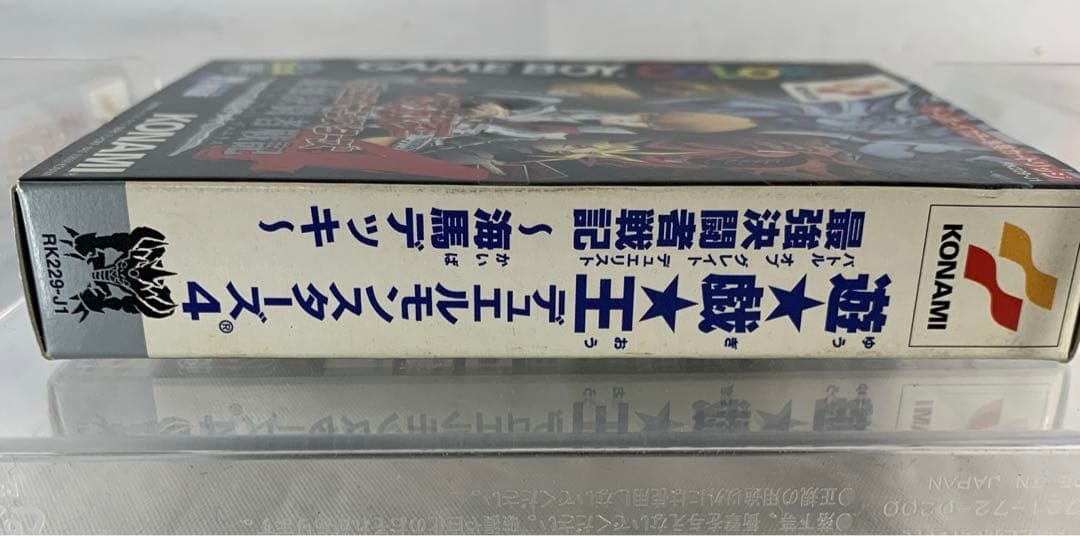 カード付き 新品未開封 遊戯王デュエルモンスターズ4 最強決闘者戦記