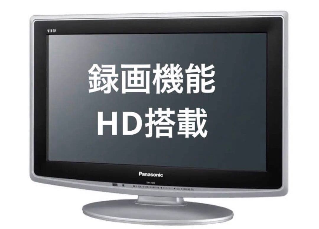 8.ポケットテレビ FL-TVR32(3.2型ワンセグテレビ FM/AMラジオ