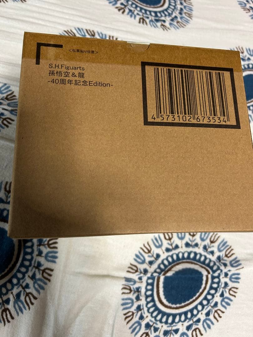 S.H.Figuarts 孫悟空＆龍-40周年記念Edition-　10個セット