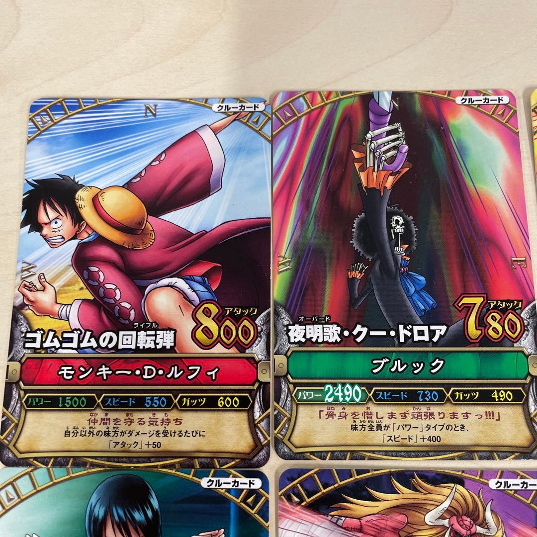 ワンピース ベリーマッチ ワンピースカード モンキー・D・ルフィ