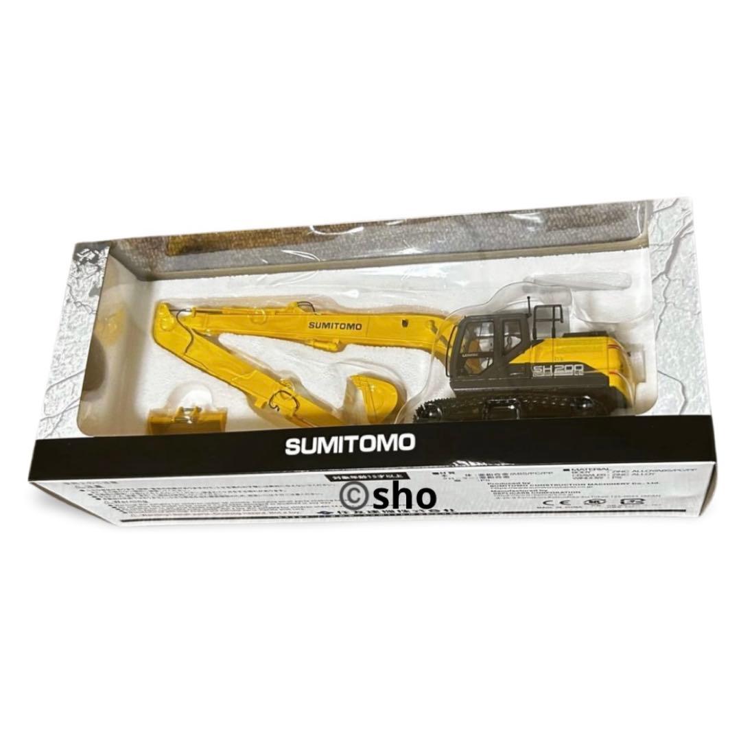 住友建機 SUMITOMO SH200LC-7LR 超ロングリーチ仕様 1/50 - メルカリ