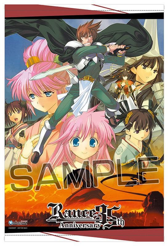 18日まで Rance 35th Anniversary Box　メロンブックス