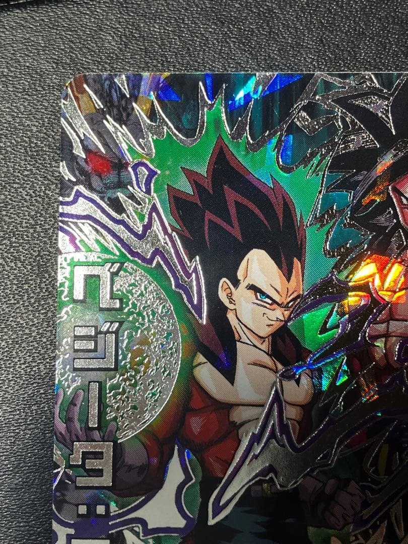 ◇激高の超戦士◇ ベジータ【超サイヤ人4】SDBH HJ4-SEC2 - メルカリ