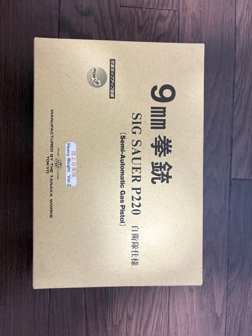 SIG SAUER P220 ガスガン コクサイ] SIG SAUER P220 固定スライドガスガン ABS ガス漏れ小あり